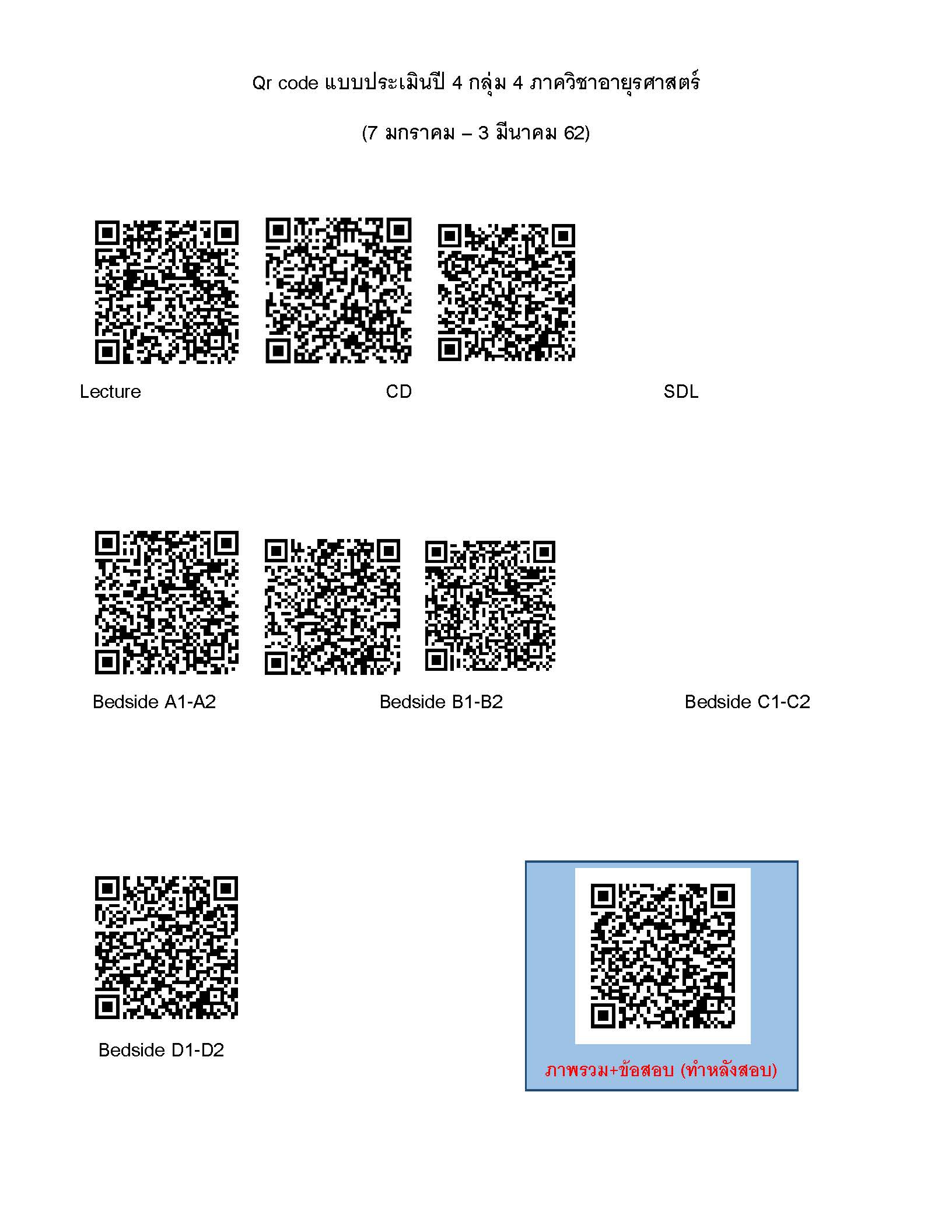 Qr code 4