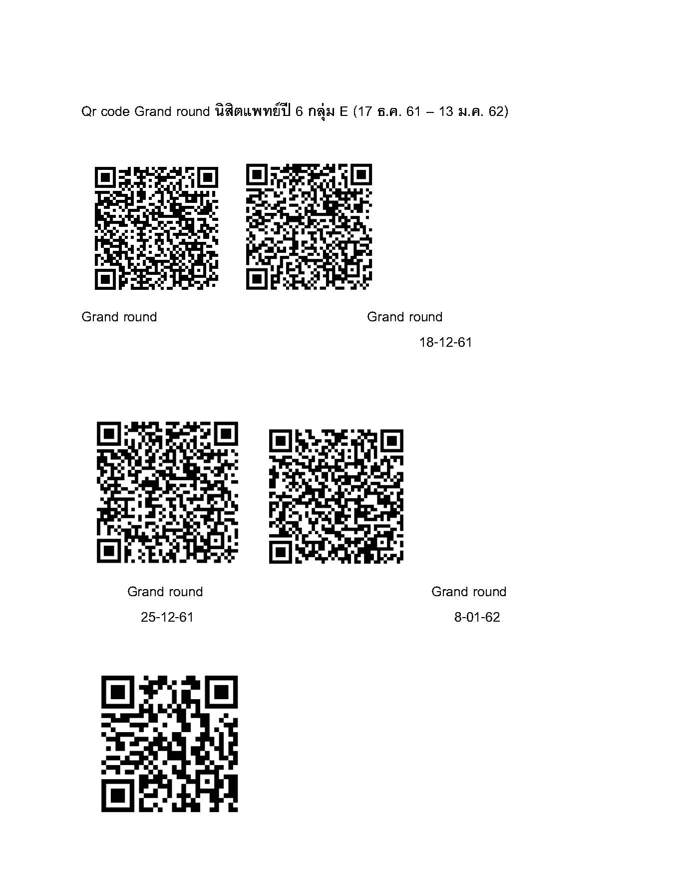 Qr code 6-2