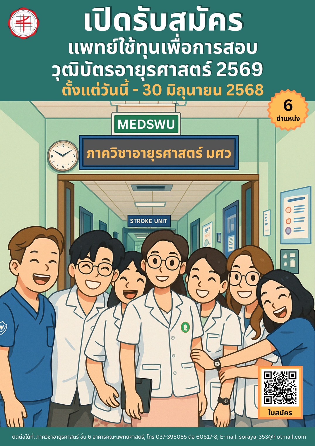 S  7602353