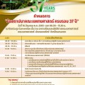 copy 2ss