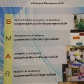 smart 1
