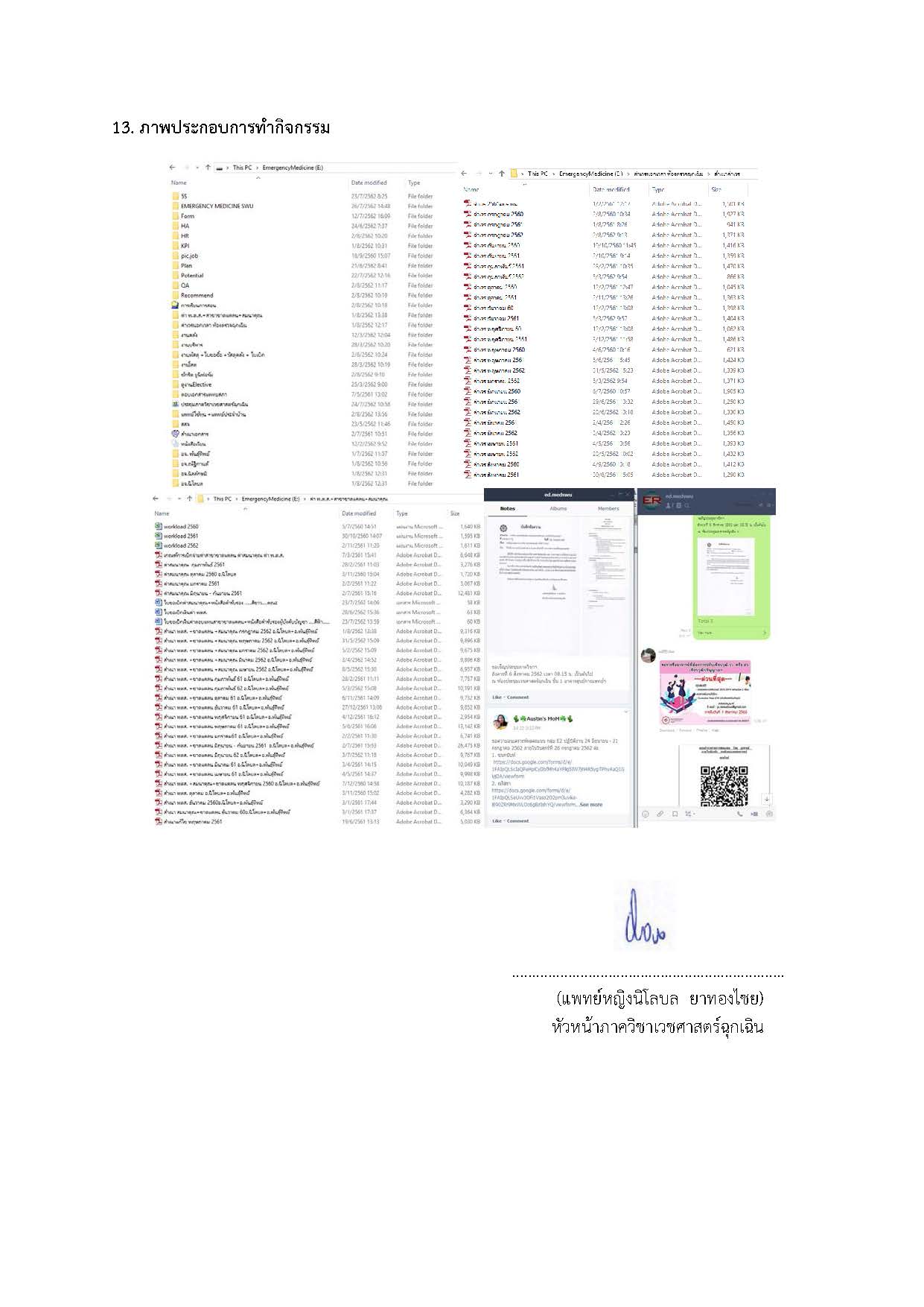 Lean Use Less paper 1 Page 6