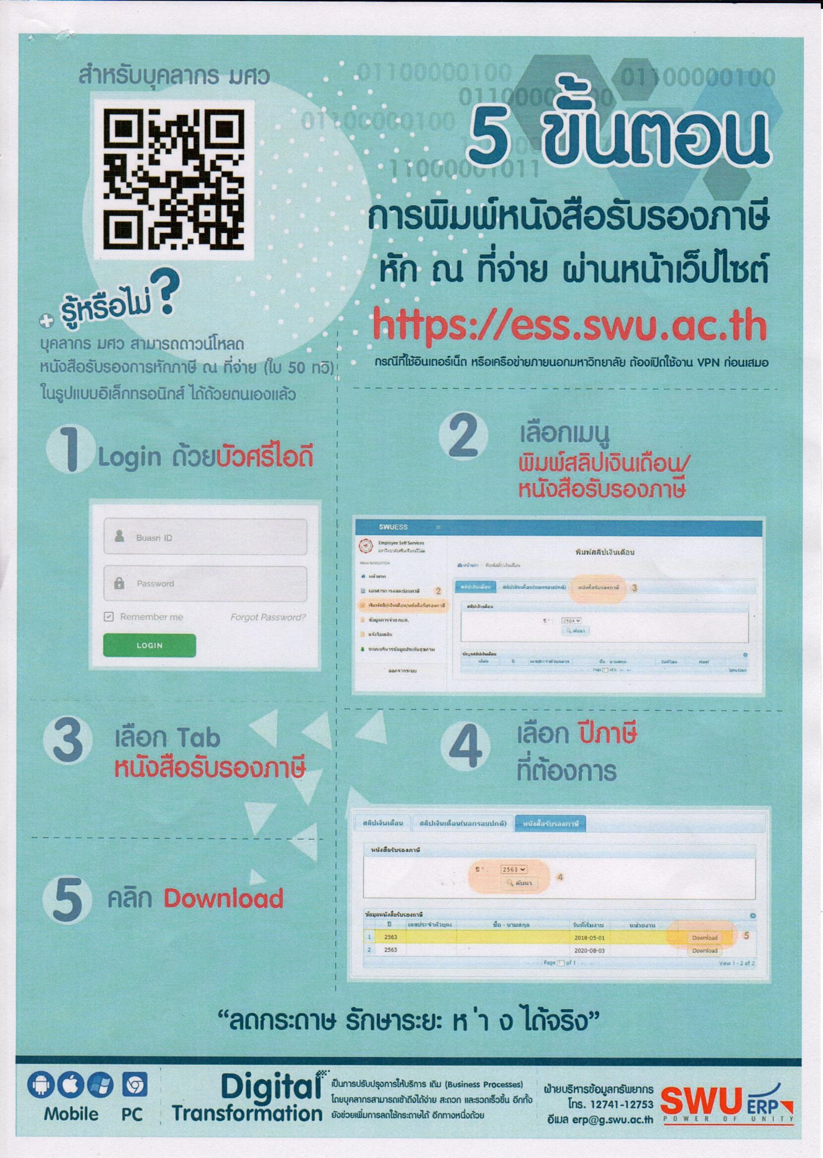 Scan01