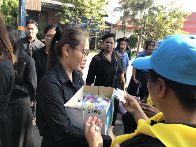 แจกของงานพระราชพิธีถวายพระเพลิงพระบรมศพพระบาทสมเด็จพระปรมินทรมหาภูมิพลอดุลยเดช
