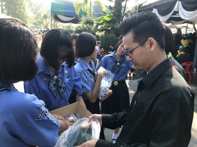 แจกของงานพระราชพิธีถวายพระเพลิงพระบรมศพพระบาทสมเด็จพระปรมินทรมหาภูมิพลอดุลยเดช