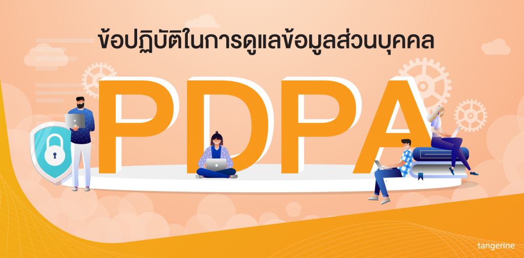 PDPA-Management-1