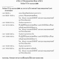 2016-04-07 141152