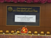 ภาควิชาจุลชีววิทยาร่วมงานทำบุญสัตว์ทดลอง