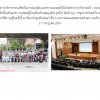 โครงการบริหารความเสี่ยงในภาวะฉุกเฉิน และความปลอดภัยในโรงพยาบาล กิจกรรมที่ 1 อบรมการดับเพลิงเบื้องต้นและการอพยพผู้ป่วยเมื่อเกิดเหตุฉุกเฉิน รุ่นที่ 8