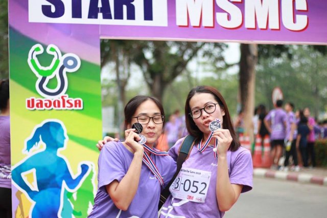 2561 กิจกรรม Run For Love 2018
