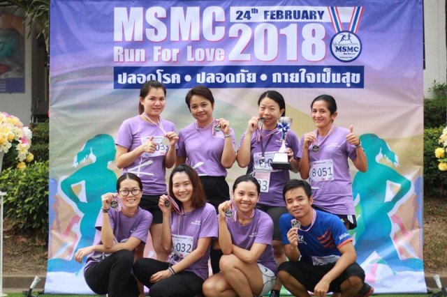 2561 กิจกรรม Run For Love 2018