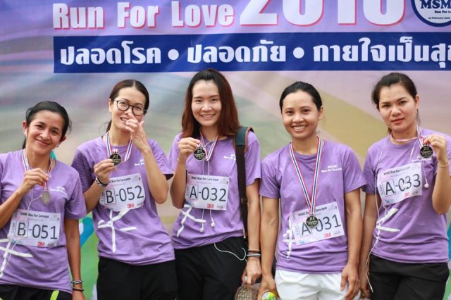 2561 กิจกรรม Run For Love 2018