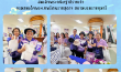แค่แชร์ก็ได้บุญ การให้คือพลังอันยิ่งใหญ่