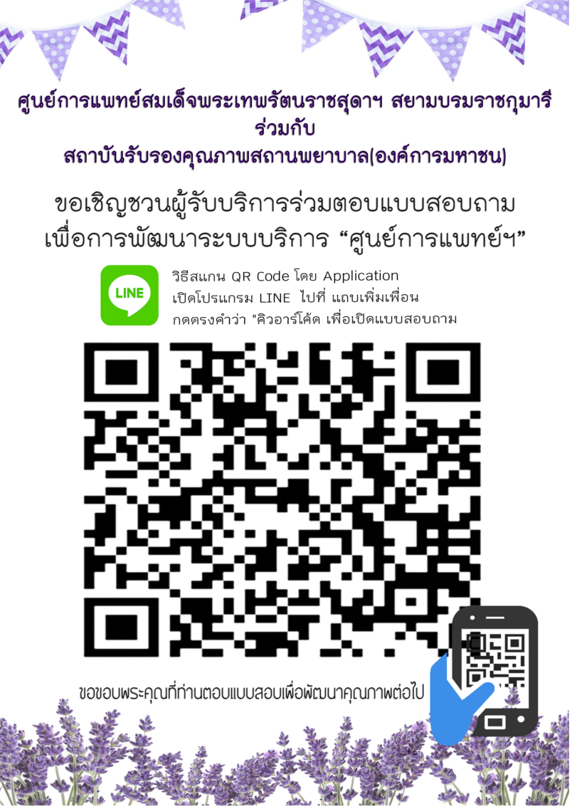 line