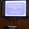การเพิ่มหัตถการใน OPD ครั้งที่ 2 ให้มีประสิทธิภาพ