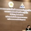 ประชุมประกันสังคม