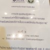 การประชุมเชิงปฏิบัติการ