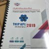 ตัวชี้วัด THIP KPI 2019 จากงาน HA