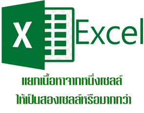 excel1