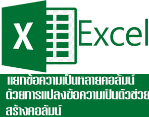 excel2