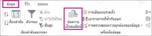 excel2