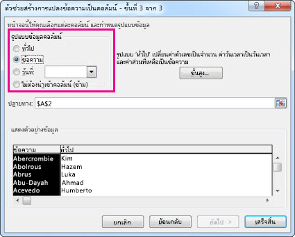 excel4