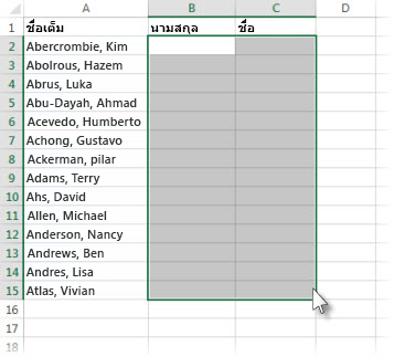 excel5