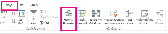 excel7