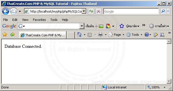 php mysql connect