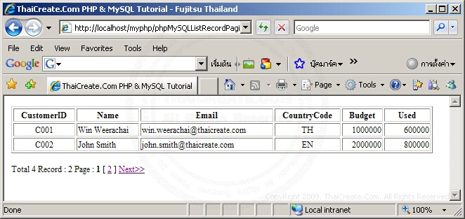php mysql list record paging