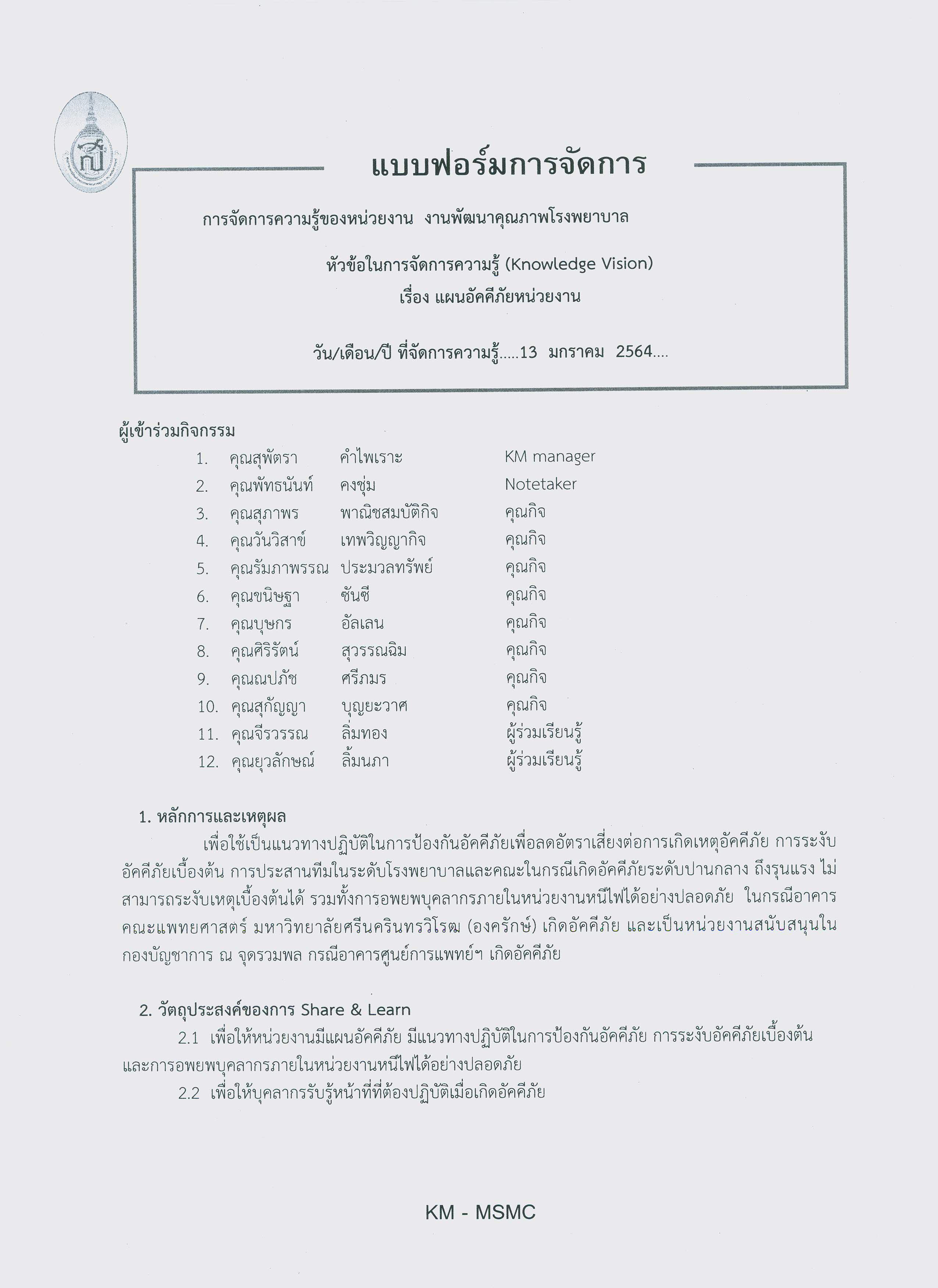 1.KMHA1-2564