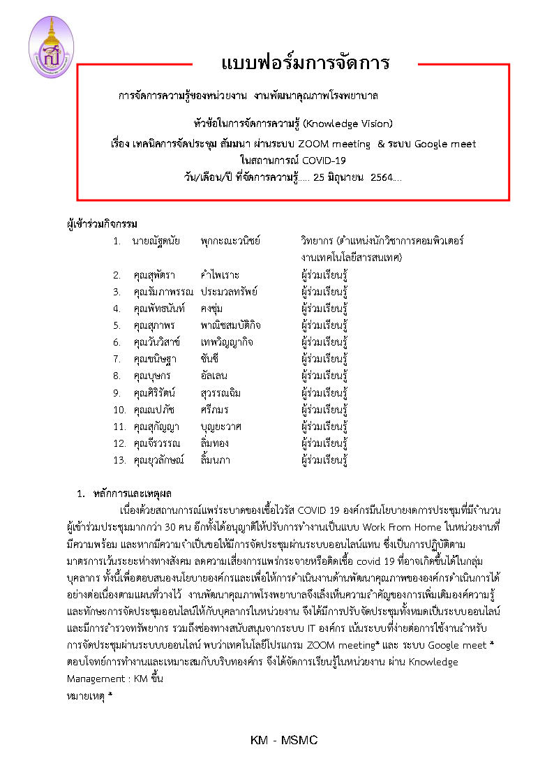 KMjpg Page1