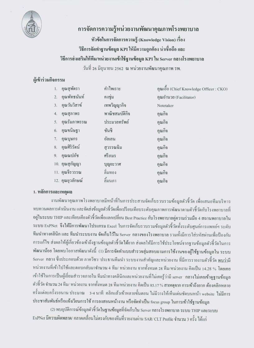 KM0jpg Page1