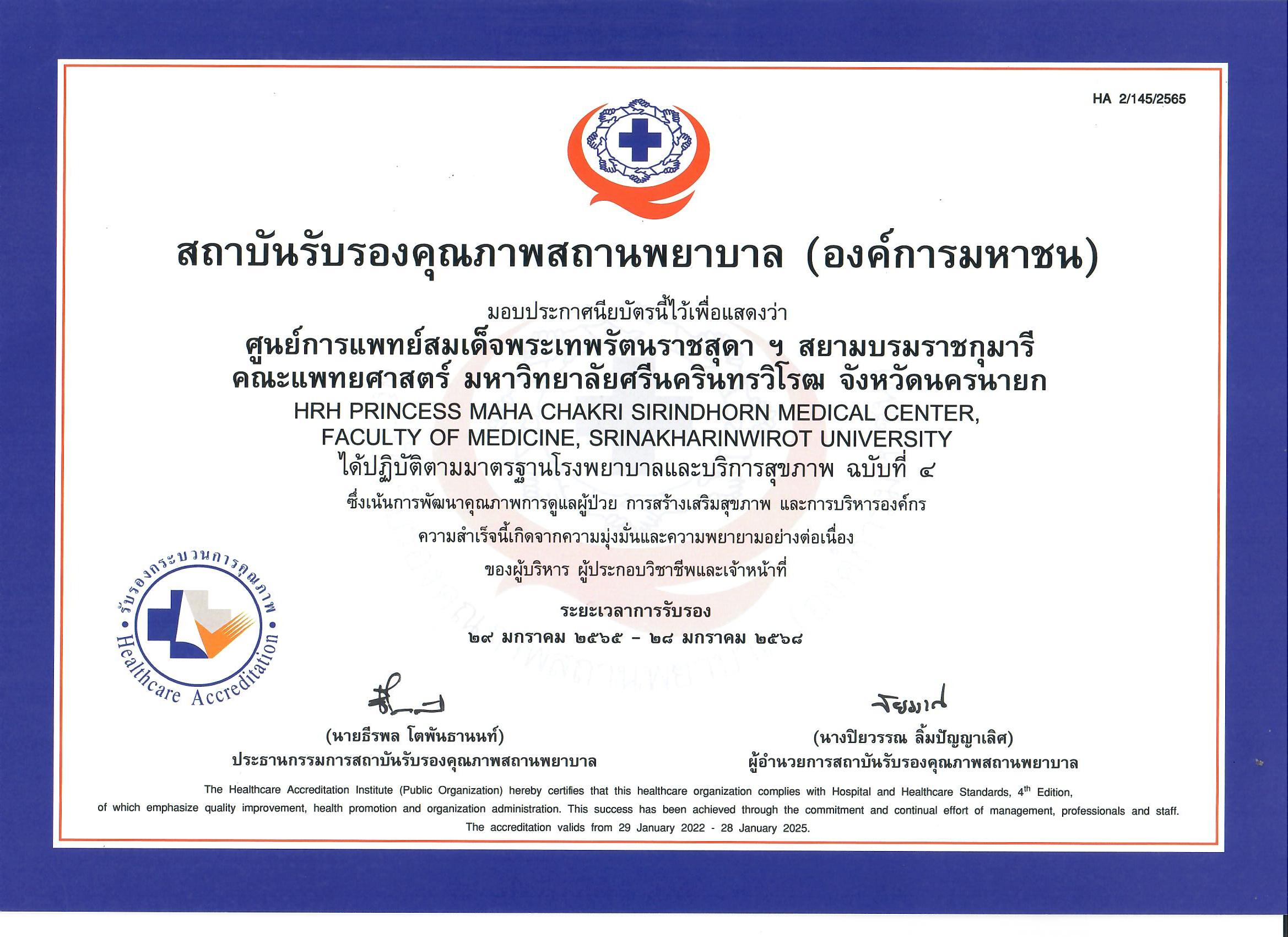 certificate66
