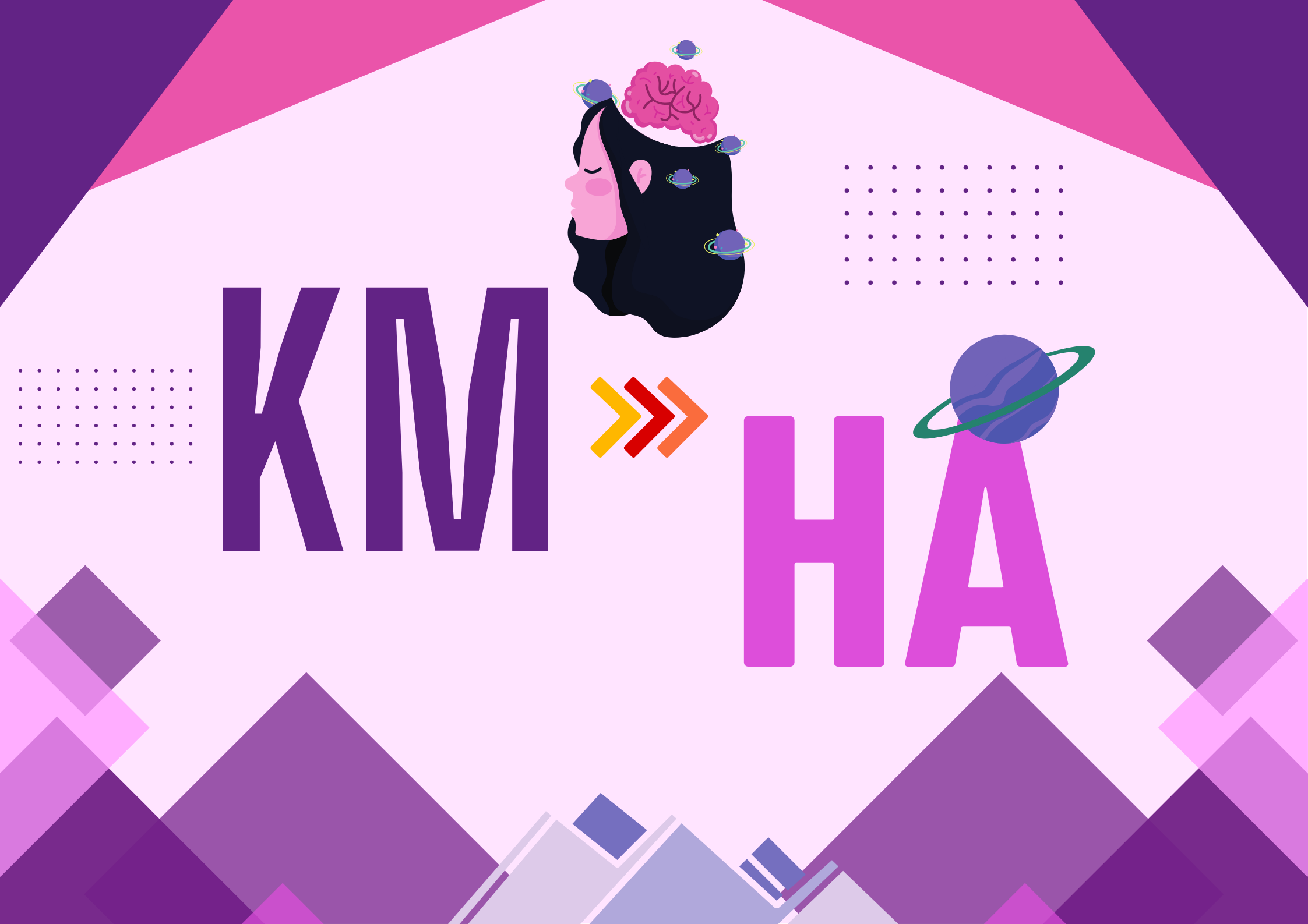 hakm