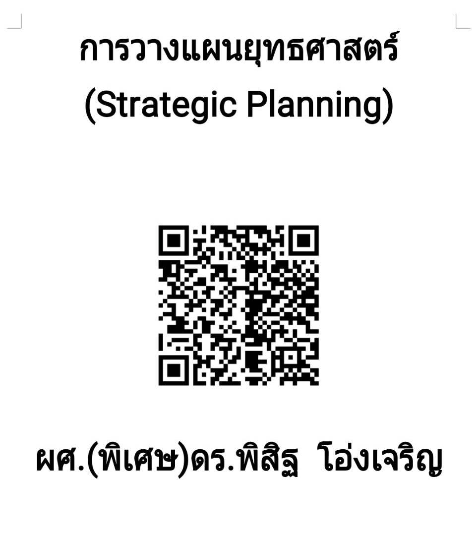 QR 3.5.62