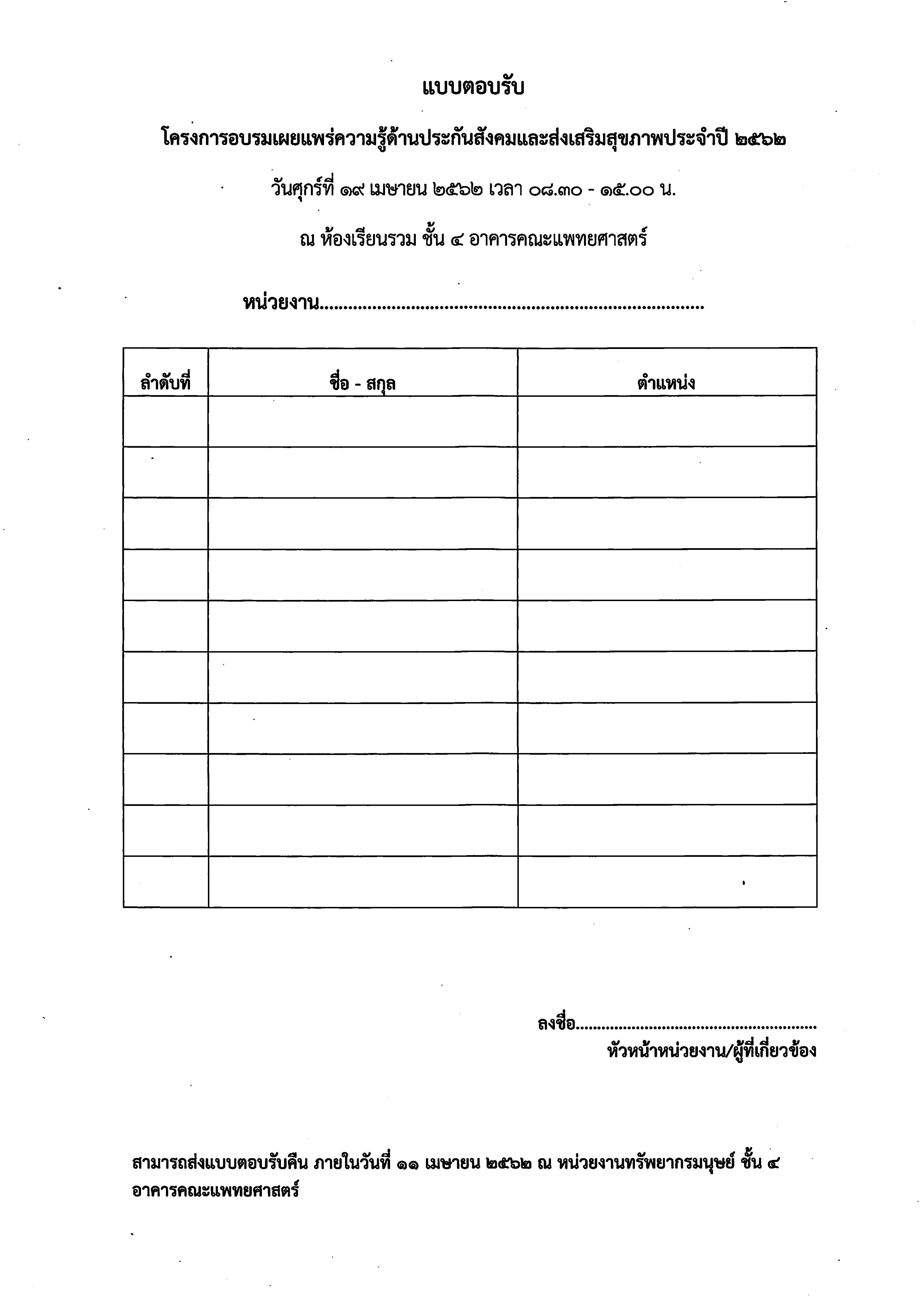 sso Page 2