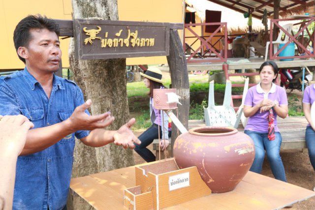 โครงการค่ายรวมพลังฟันเฟืองศูนย์การแพทย์ฯ
