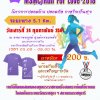 Run For Love 2018