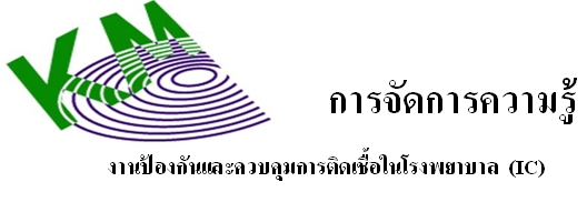 KM