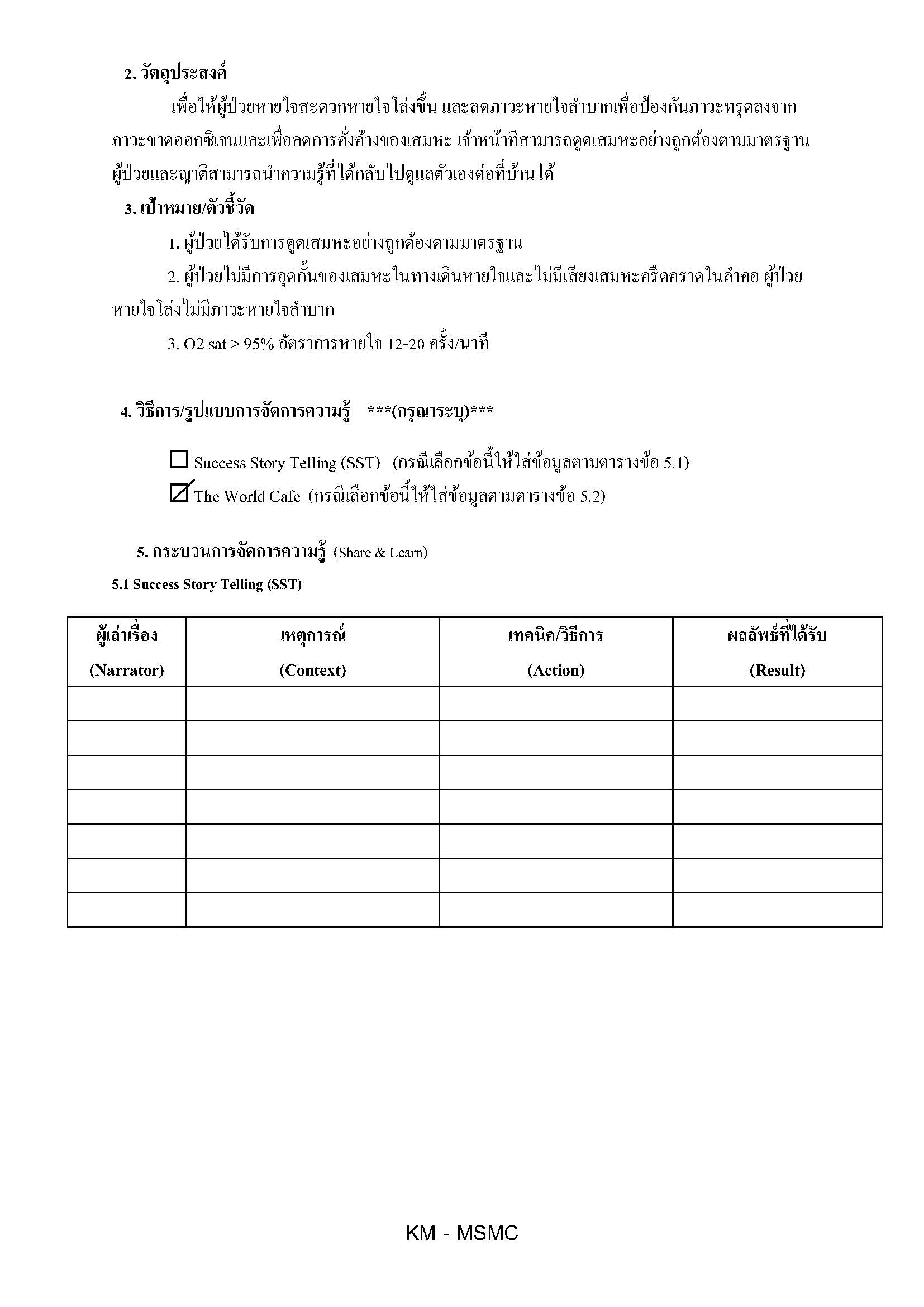 KM  a1 Page 2