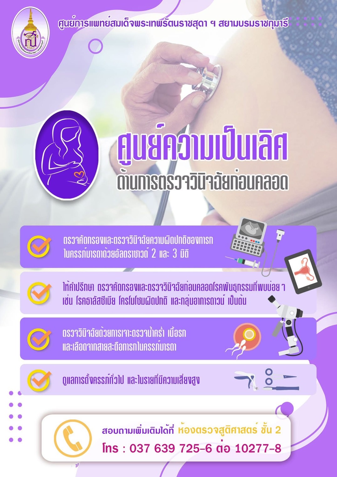 S  92545055