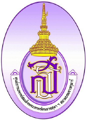 ตราศนยแพทยฯ ใหม ตรา สธ 1