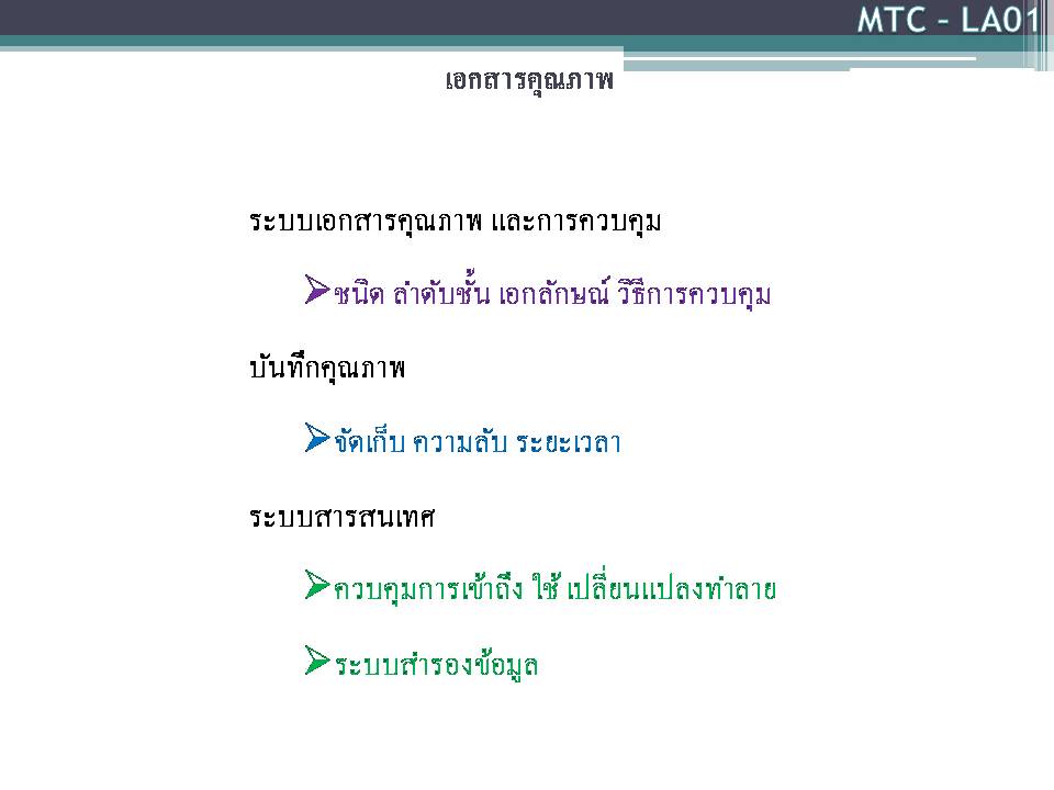 ภาพนง10