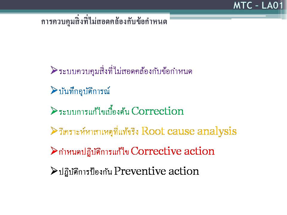 ภาพนง12