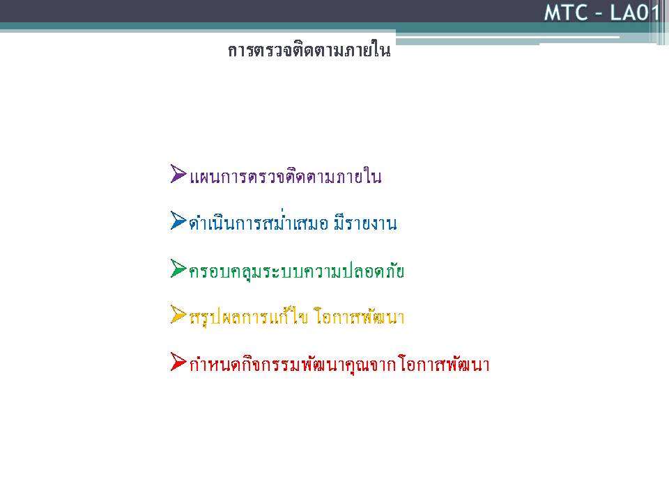 ภาพนง14