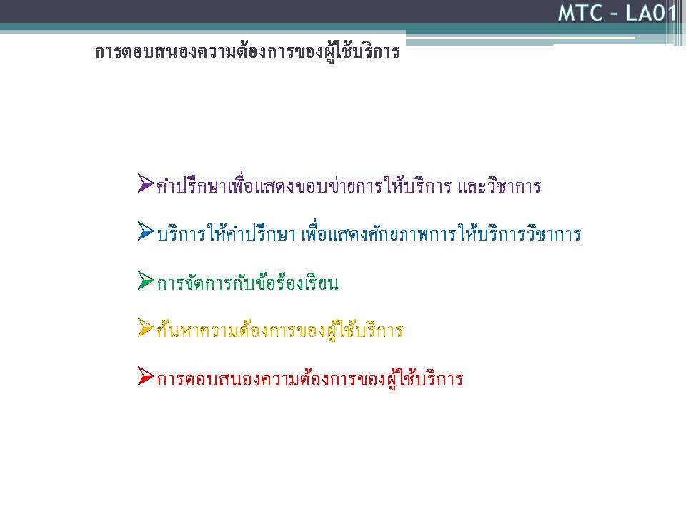 ภาพนง16