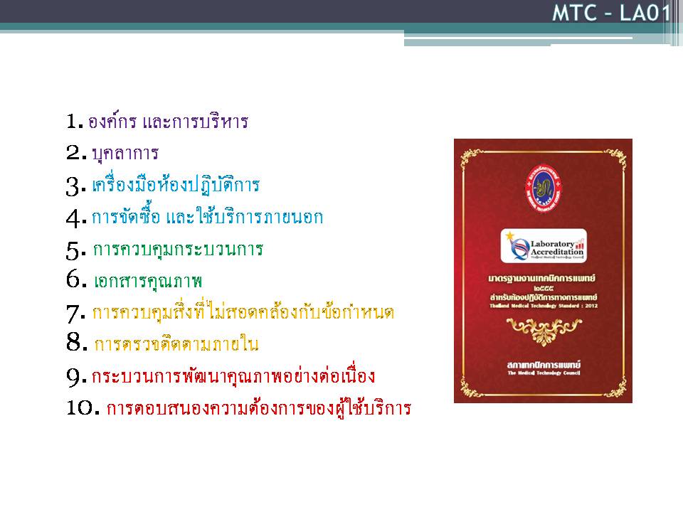 ภาพนง2