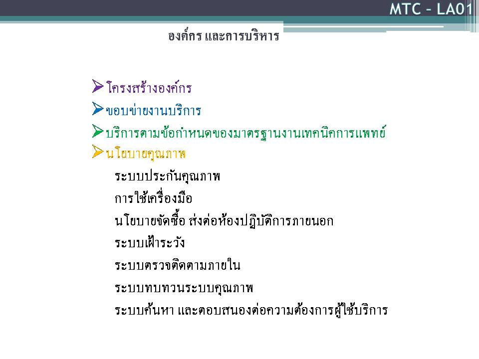 ภาพนง3