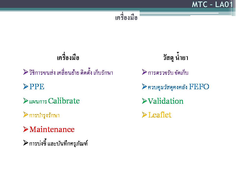 ภาพนง7